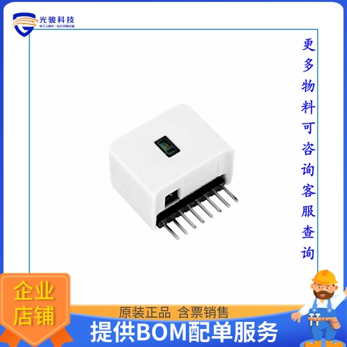 U118【M5STICKC HEART RATE HAT (MAX3010】扩展板、子卡