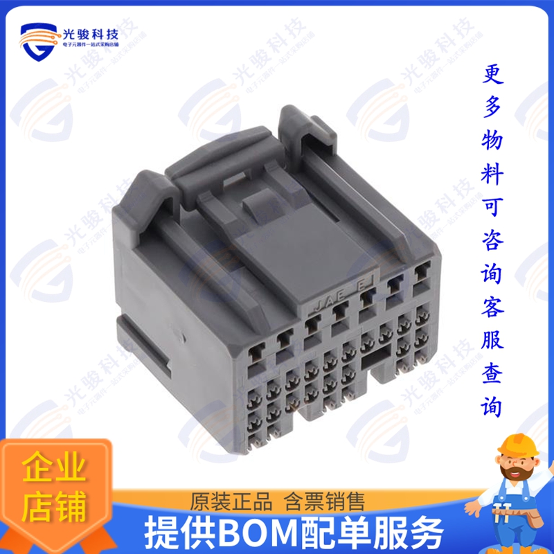 MX31031SGB 连接器BOARD-TO-CABLE CONNECTION, HIGH