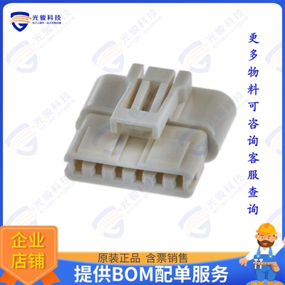 2321918-6 连接器CONN PLUG HSG 6POS 2.50MM