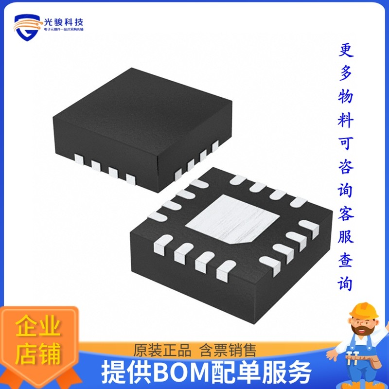 IRS21814MTRPBF电源芯片《IC GATE DRVR HALF-BRIDGE 16MLPQ》