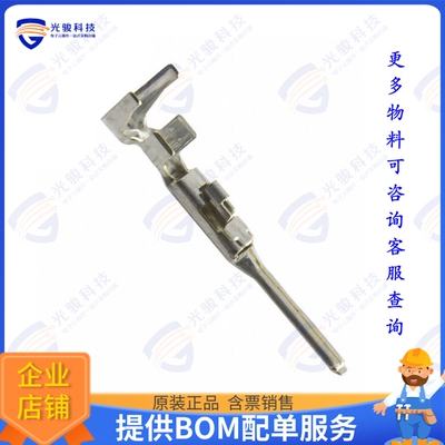175150-2 连接器CONN TAB 16-20AWG CRIMP TIN
