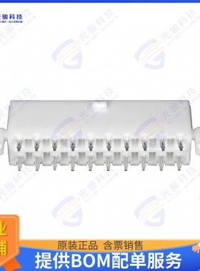 39289208 连接器CONN HEADER VERT 20POS 4.2MM