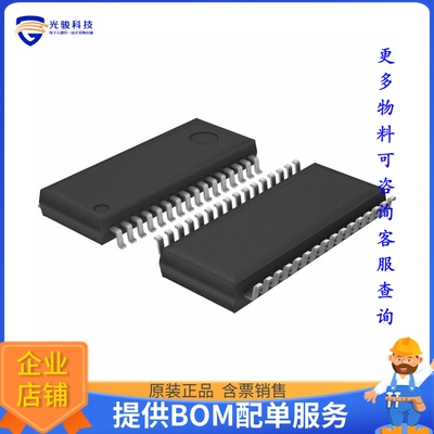 BH7868FS-E2《线性芯片IC AMP DRIVER 32SSOPA》