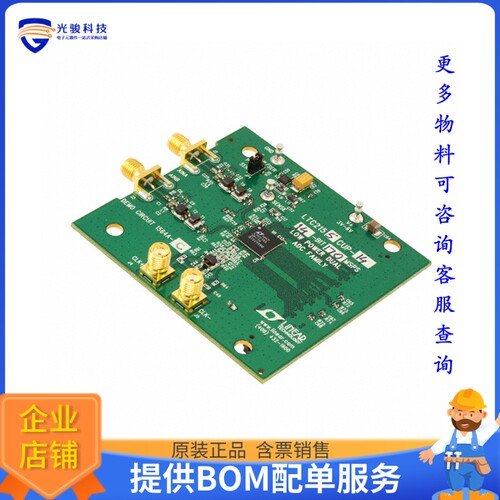 DC1564A-C【BOARD DEMO 170MSPS LTC2155-14】模数转换器评估板