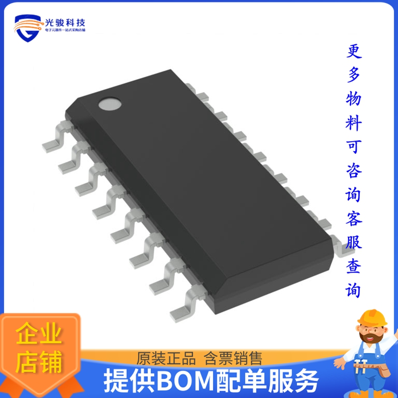 ULN2001D1013TR电源芯片《IC PWR RELAY 7NPN 1:1 16SO》