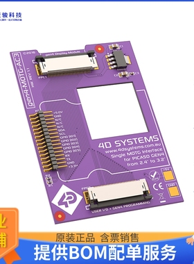 MOTG-AC3【MOD MOTG 1SLOT PICASO GEN4】扩展板、子卡