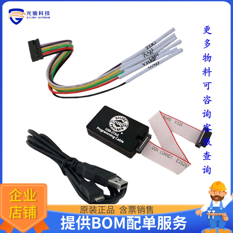 6003-410-011【XUP USB-JTAG PROGRAMMING CABLE】编程器、仿真