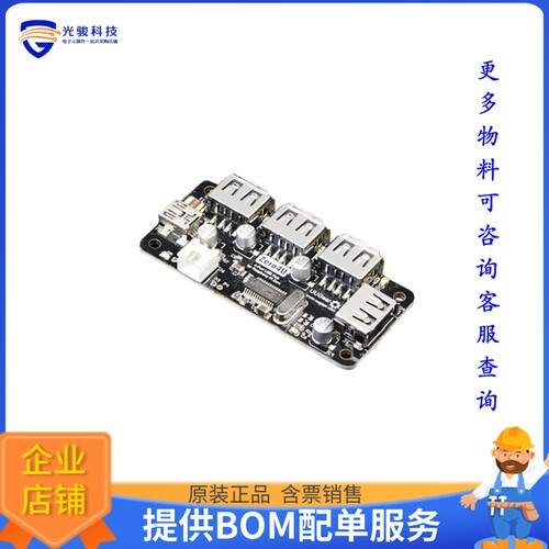 4115[ZERO4U 4-PORT USB HUB NO PINS]评估板