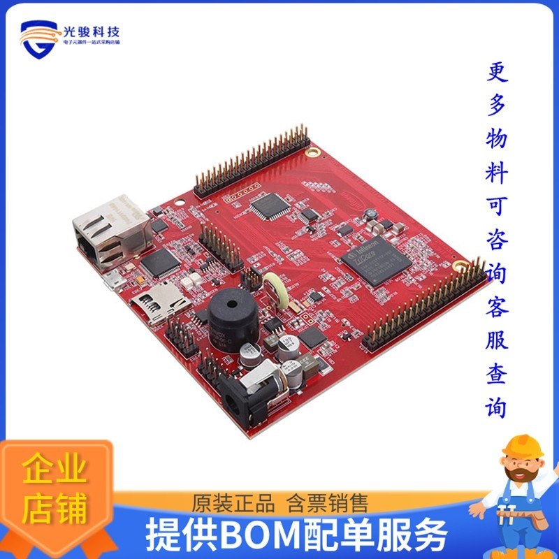 KITA2GTC3775VTFTTOBO1【EVAL BOARD FOR TC377】嵌入式MCU、DSP