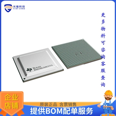 DRA829JMTGBALFR微控器《DUAL ARM CORTEX-A72, QUAD CORTEX》