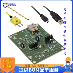 MAX31850 MAX31850EVKIT FOR KIT 评估和演示板套件 EVAL