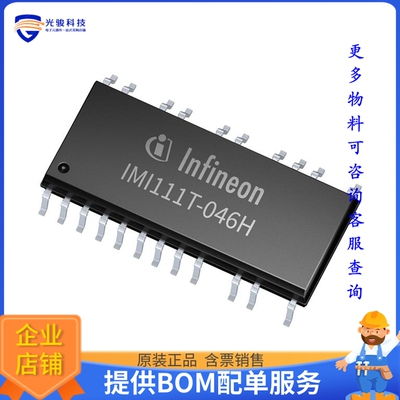IMI111T046HXUMA1电源芯片《IMOTION》