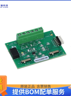 INA228EVM【EVAL BOARD FOR INA228】运算放大器评估板