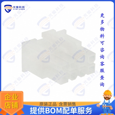 1969597-8 连接器CONN RCPT HSG 8POS 4.20MM