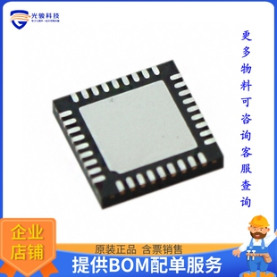 STM32F103T8U6TR微控器《IC MCU 32BIT 64KB FLASH 36VFQFPN》