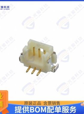 DF13B-3P-1.25V(76) 连接器CONN HEADER SMD 3POS 1.25MM