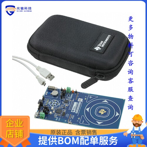DRV2624EVM-CT【EVALUATION MODULE】评估和演示板套件