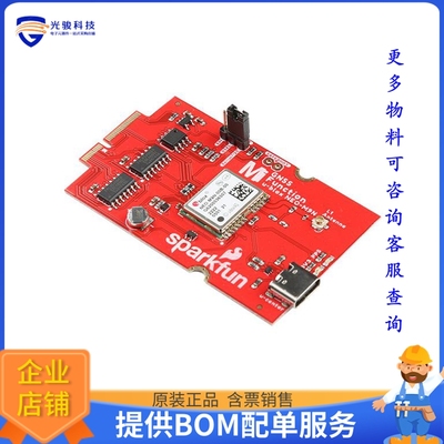 GPS-18378【SPARKFUN MICROMOD GNSS FUNCTION】扩展板、子卡