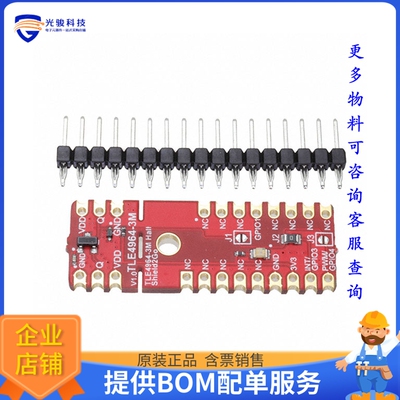 S2GOHALLTLE49643MTOBO1【TLE4964-3M HALL SENSE SHIELD2GO】扩