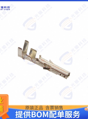 2825209-1 连接器VAL-U-LOK SKT 16AWG HCS SN LP