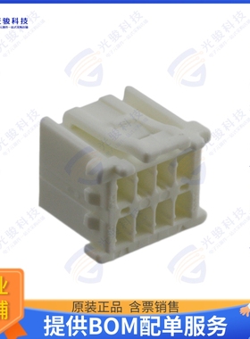 513530800 连接器CONN RCPT HSG 8POS 2.00MM