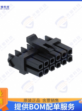 1729521201 连接器CONN RCPT HSG 12POS 3.00MM