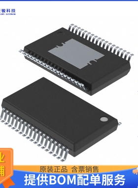 TLE73683EXUMA3电源芯片《OPTIREG PMIC》