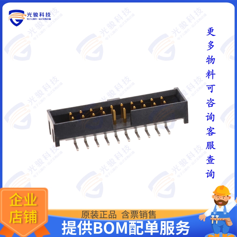 STMM-110-02-F-D-SM-K-TR 连接器CONN HEADER SMD 20POS 2MM