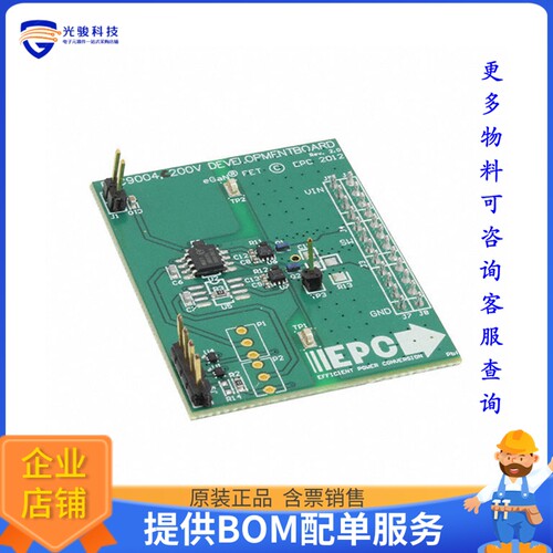 EPC9004C【BOARD DEV FOR EPC2012C 200V EGAN】评估和演示板套件