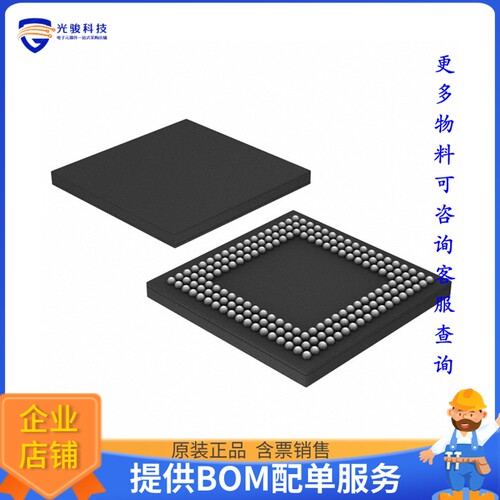 LPC54018JET180E微控器《IC MCU 32BIT ROMLESS 180TFBGA》