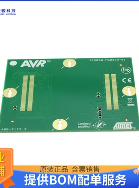 ATSTK600-RC91【STK600 ROUTINGCARD RC032M-91】可编程适配器插