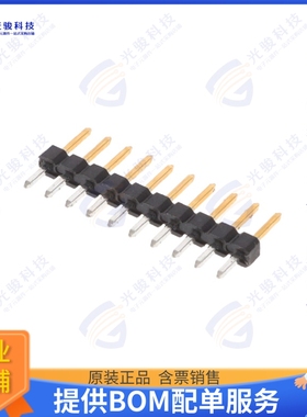 1-2355104-0 连接器10P,2MM,BRK HDR,SRVT,2.8,0.1AU,T