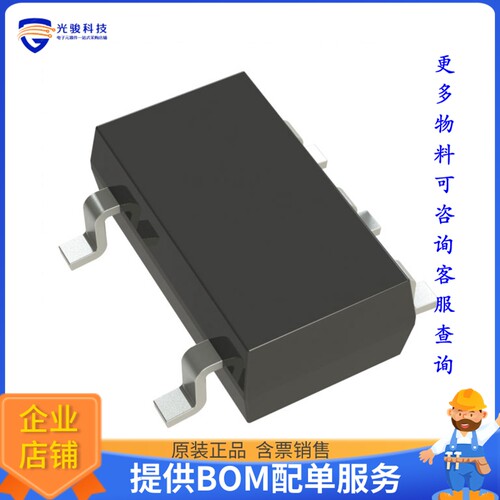 MIC5205-3.2YM5-TR电源芯片《IC REG LINEAR 3.2V 150MA SOT23-5