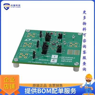 DC2551A-C【LT1997 L CONFIGURABLE PRECISION】运算放大器评估板