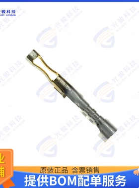 16020119 连接器CONN SOCKET 24-30AWG CRIMP GOLD