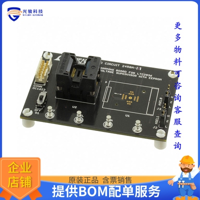 DC2450A-B【PROGRAMMING BOARD LTC2936 SSOP】编程器、仿真器、