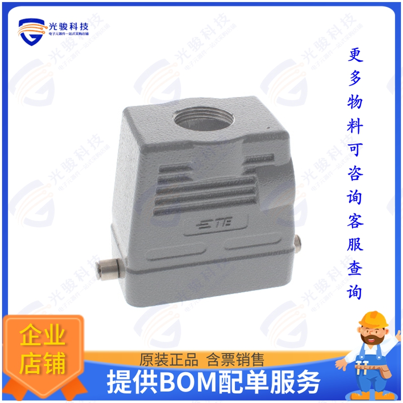 T1340100125-000连接器 H10B-TGH-RO-M25