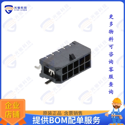 DML-10-A-H-T-A-TSMT-T/R 连接器CONN HEADER SMD R/A 10POS 3MM
