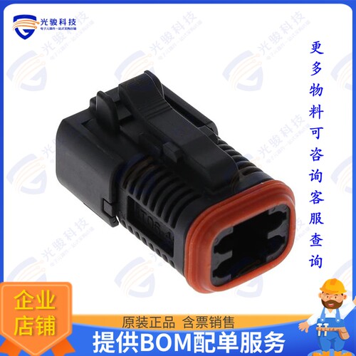 IT06-4S-004 连接器CONN PLUG HSG 4POS