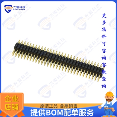 20021111-00060T4LF 连接器CONN HEADER VERT 60POS 1.27MM