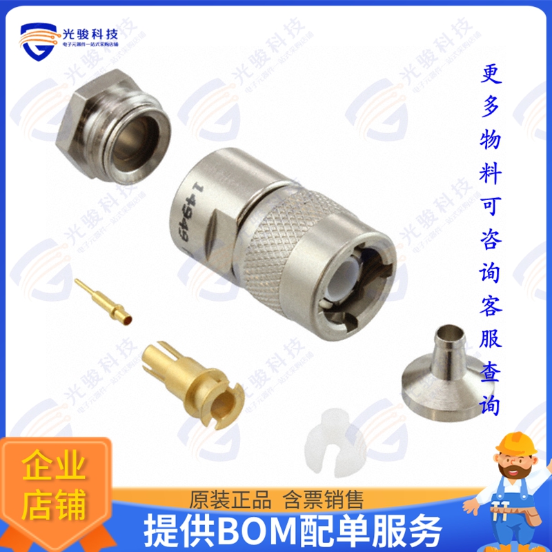 PL155FL-47 连接器CONN TRS PLUG STR SOLDER