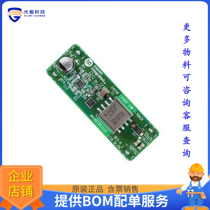 MAXREFDES112A#【EVAL BOARD FOR MAX17596】DC/DC、AC/DC、SMPS