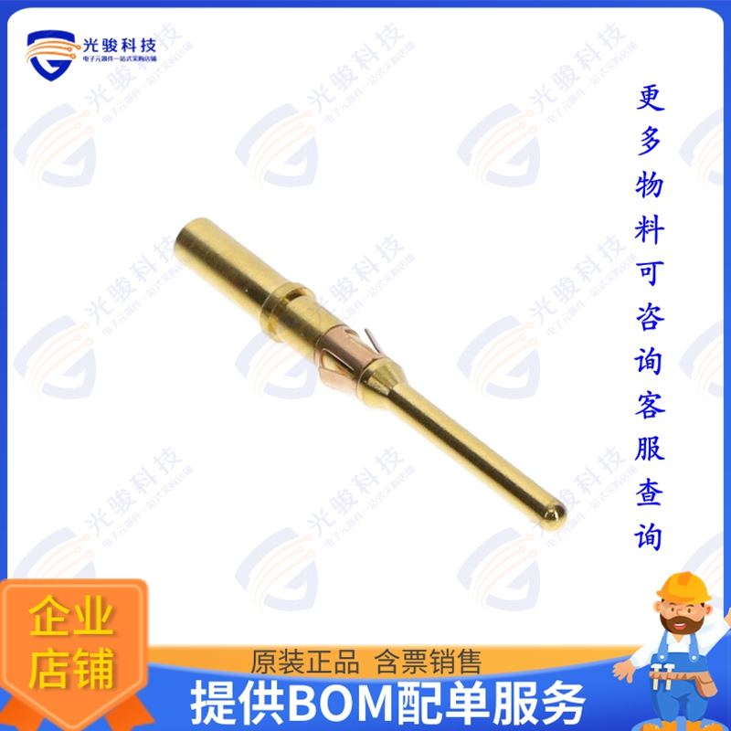 RM16M31D28连接器 CONN PIN 16AWG GOLD CRIMP