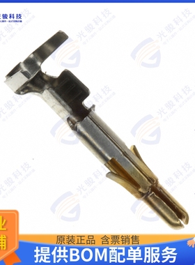 350707-7 连接器CONN PIN 14-20AWG CRIMP GOLD