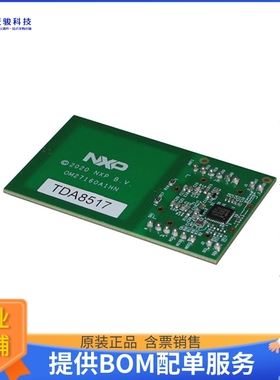 OM27160A1【PN7160/PN7161 DEV BOARD I2C】RFID评估板和开发套件