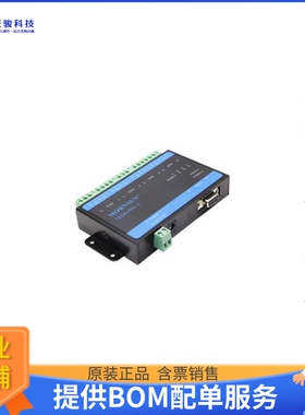 TB24U485-4《接口芯片FOUR-CHANNEL RS485 ISOLATED REPE》