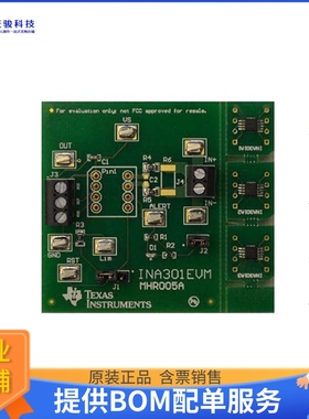 INA301EVM【EVAL BOARD FOR INA301】评估和演示板套件