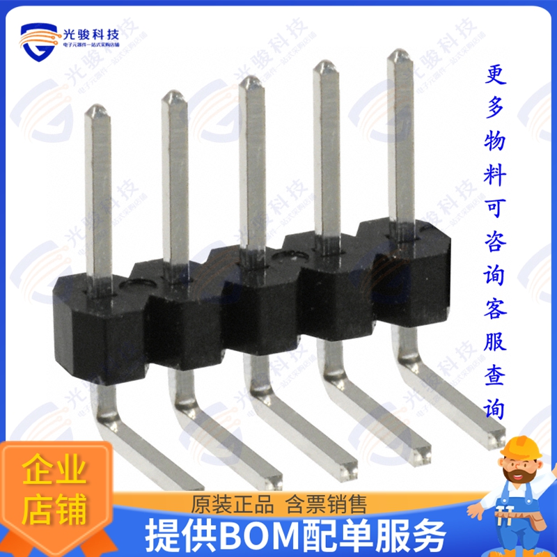 PEC05SBBN 连接器CONN HEADER R/A 5POS 2.54MM