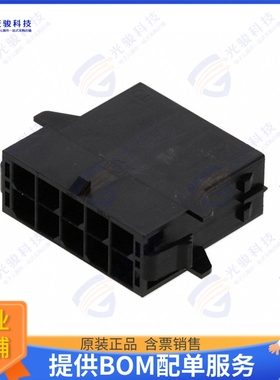 1054111110 连接器CONN PLUG HSG 10POS 5.70MM