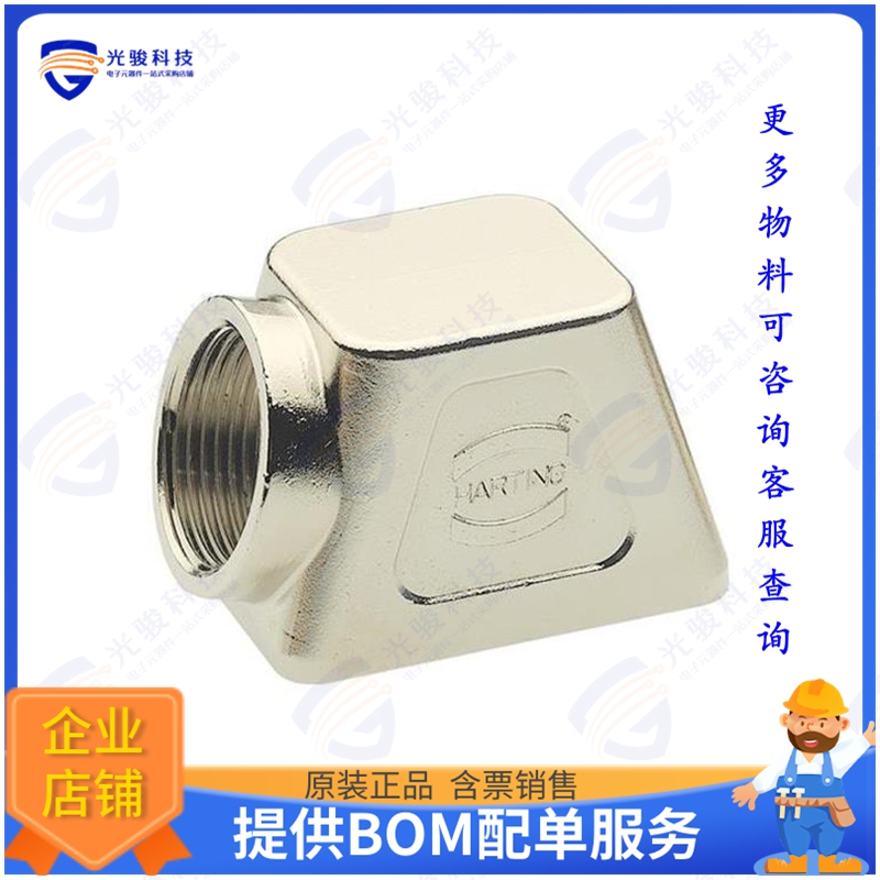 19140010507连接器 HAN 1MOD-GS-M25 M4